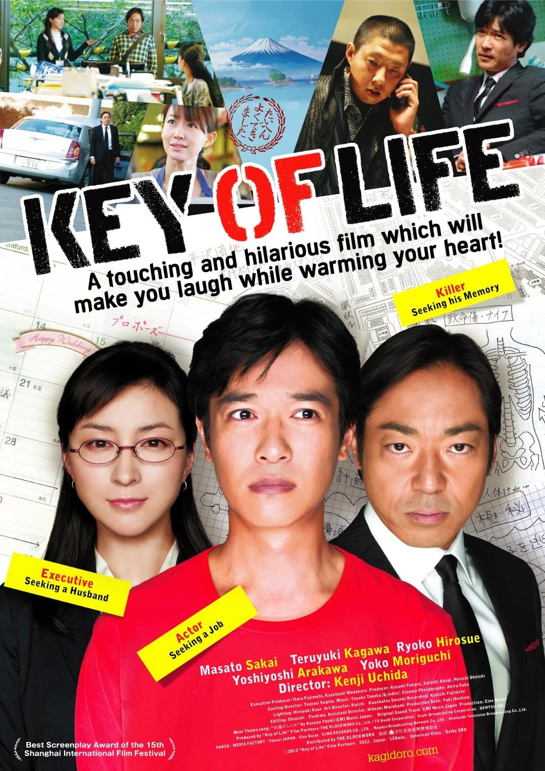 Key of Life photo