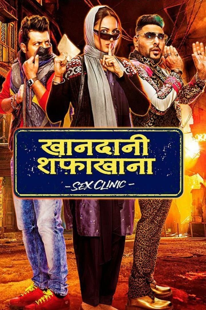 Khandaani Shafakhana photo