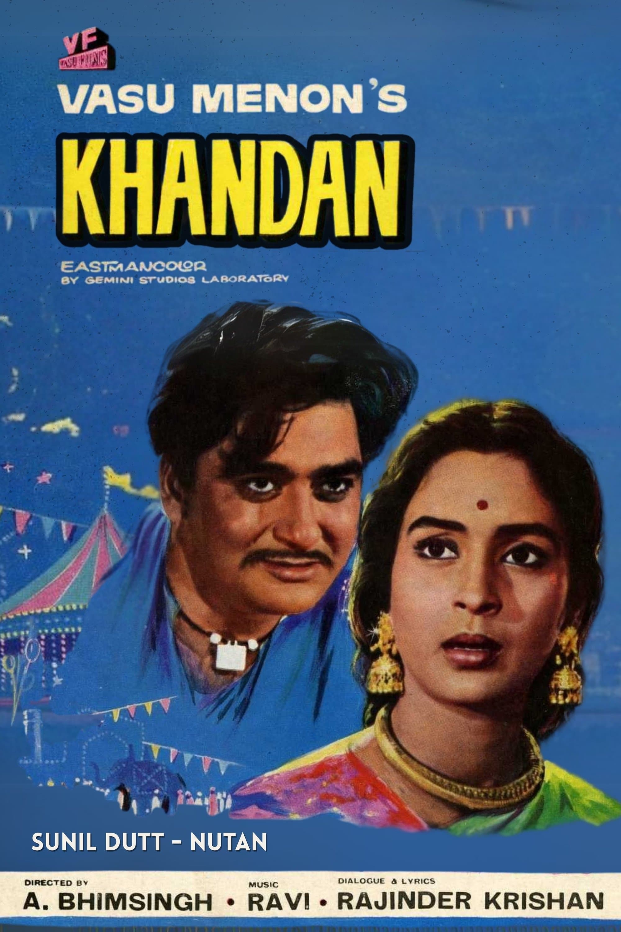 Khandan photo