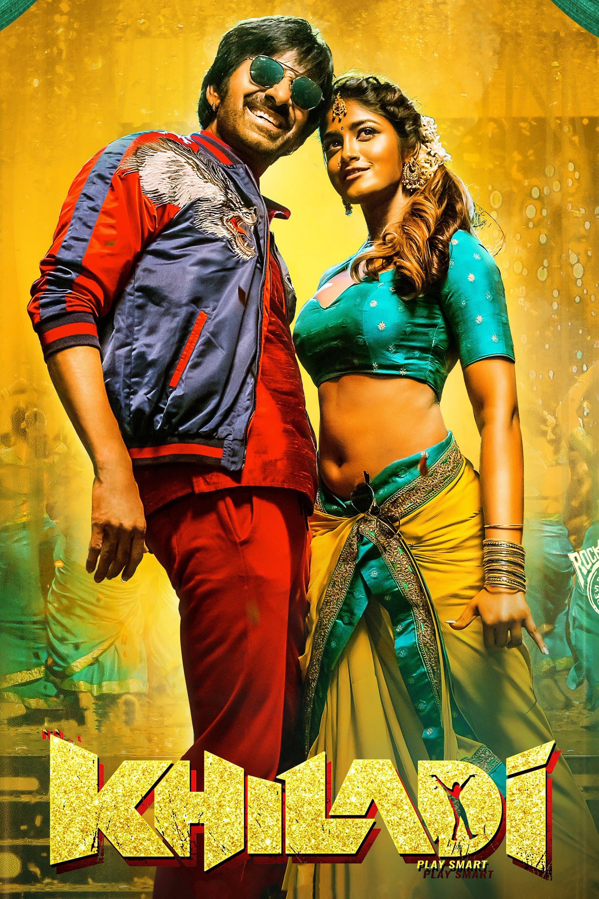 Khiladi photo