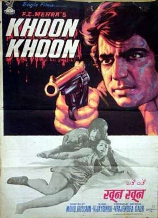 Khoon Khoon photo