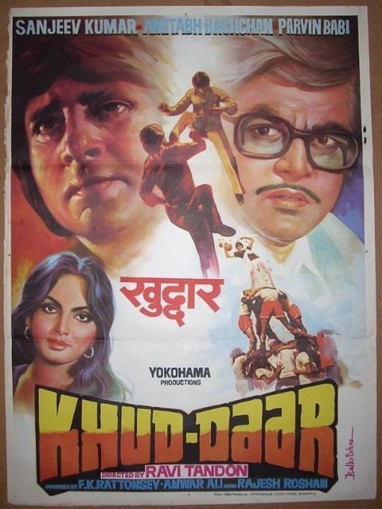 Khud-Daar photo