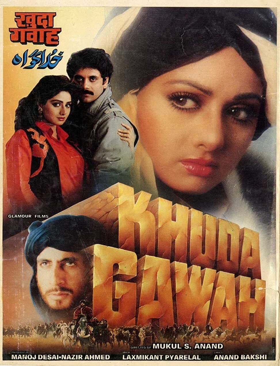 Khuda Gawah photo