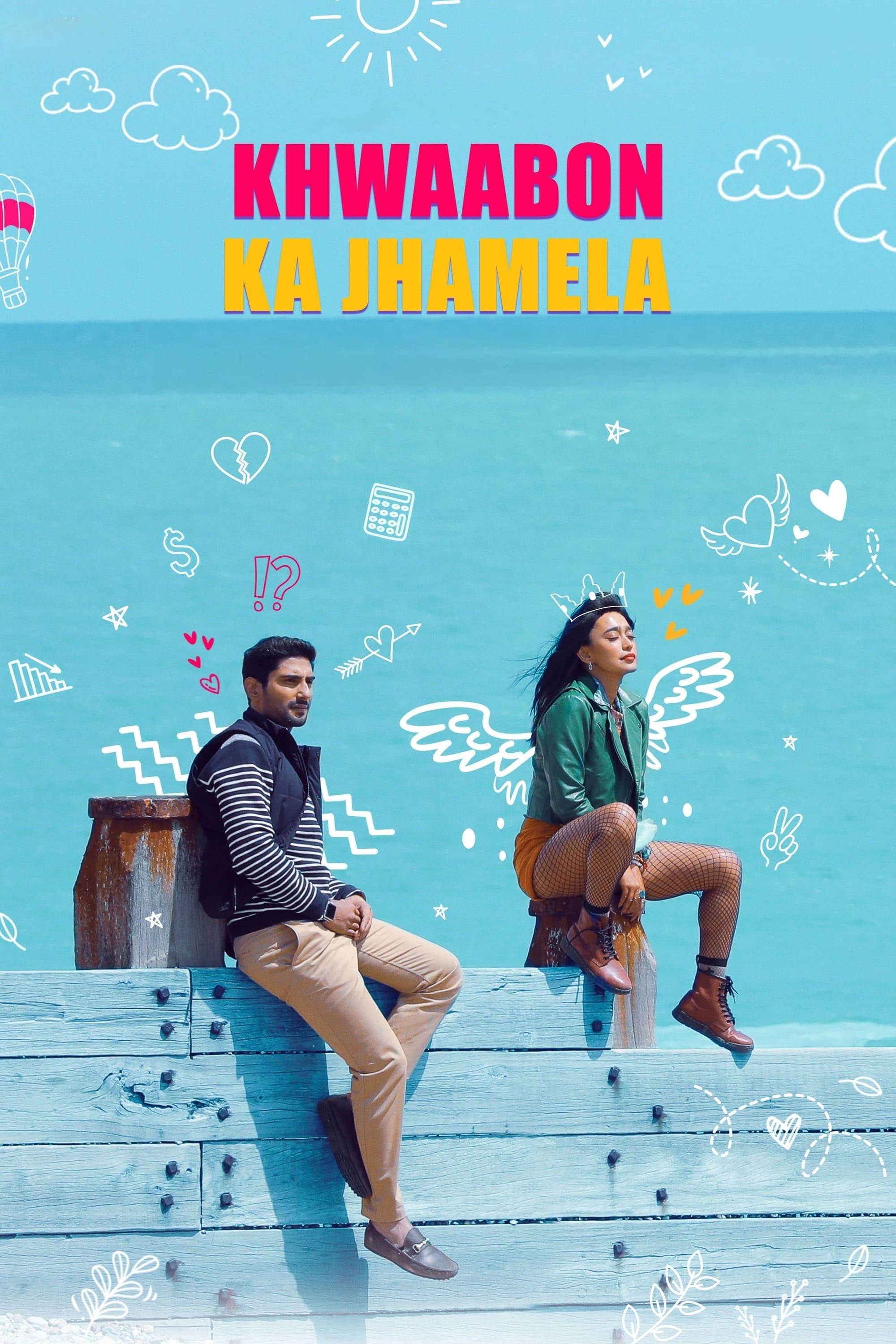 Khwaabon Ka Jhamela photo