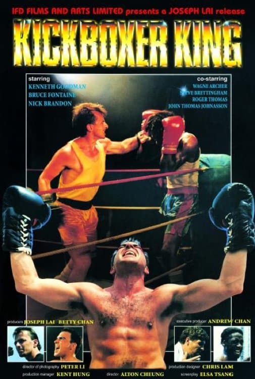 Kickboxer King photo