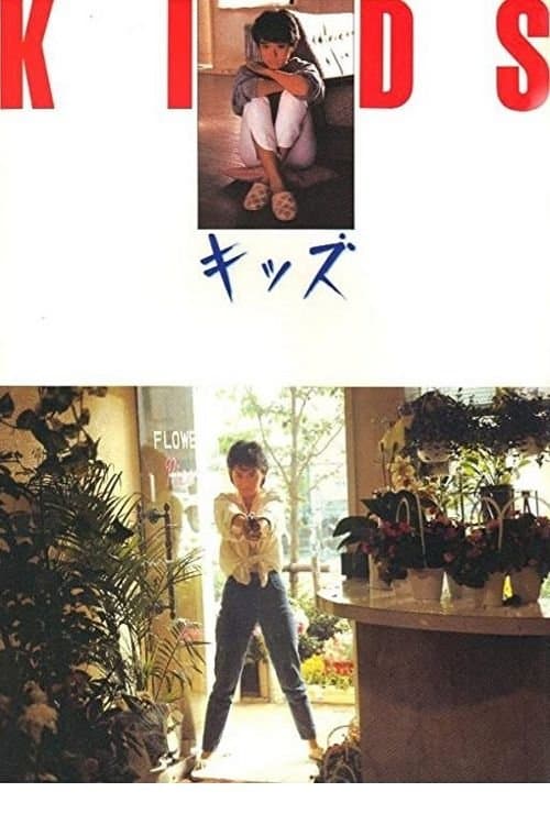 Kids photo