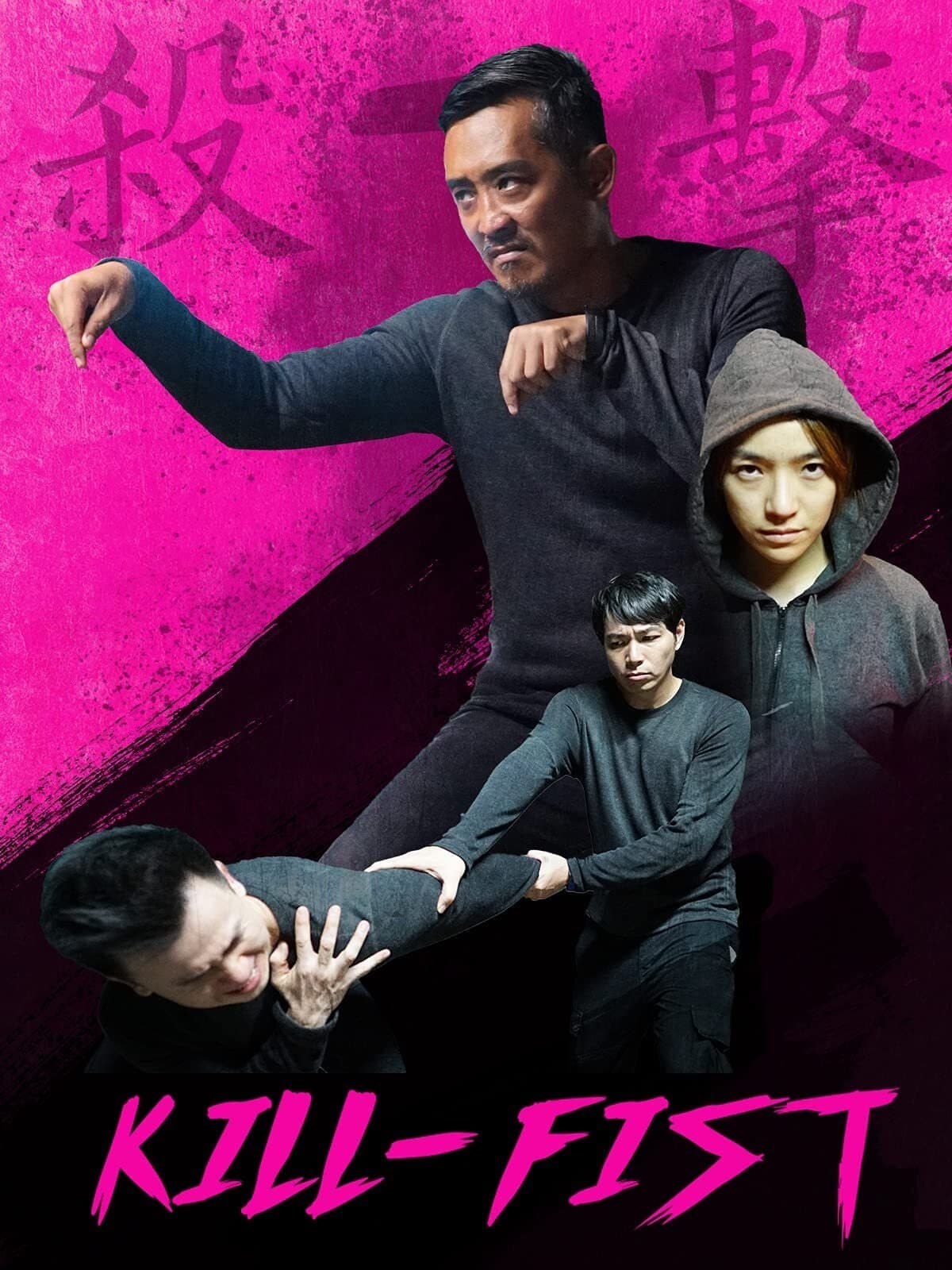 Kill-Fist photo