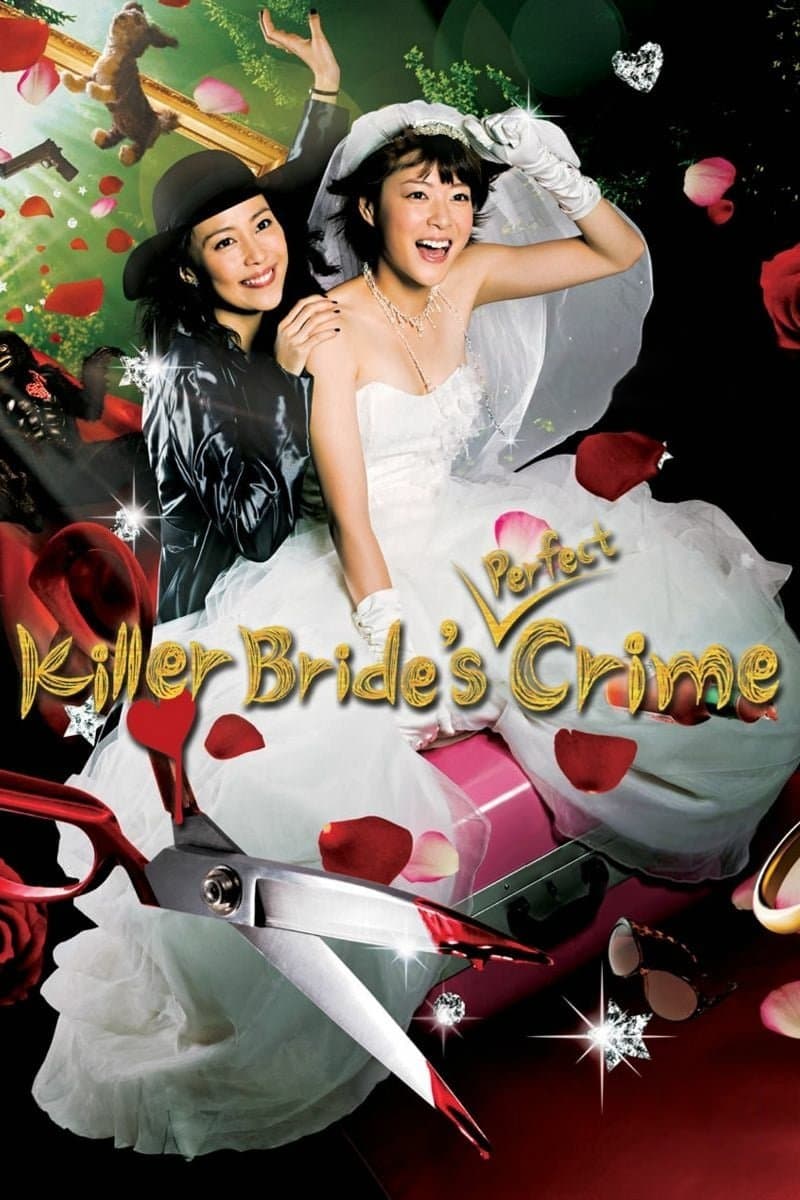 Killer Bride's Perfect Crime photo