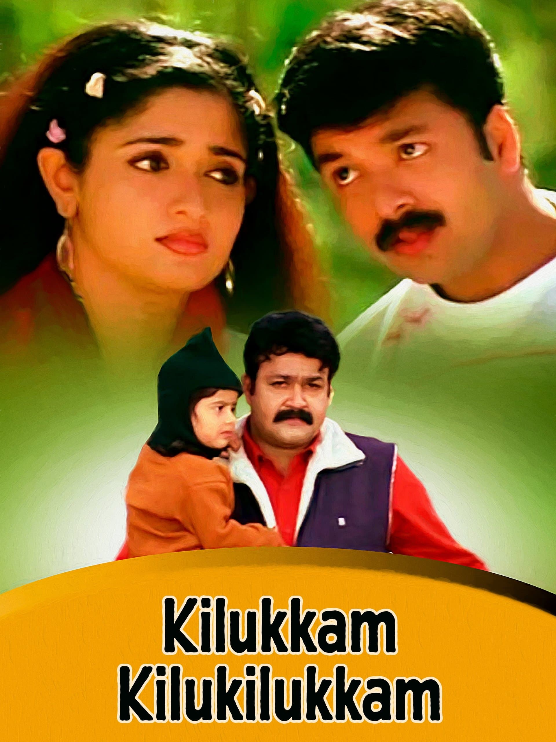 Kilukkam Kilukilukkam photo