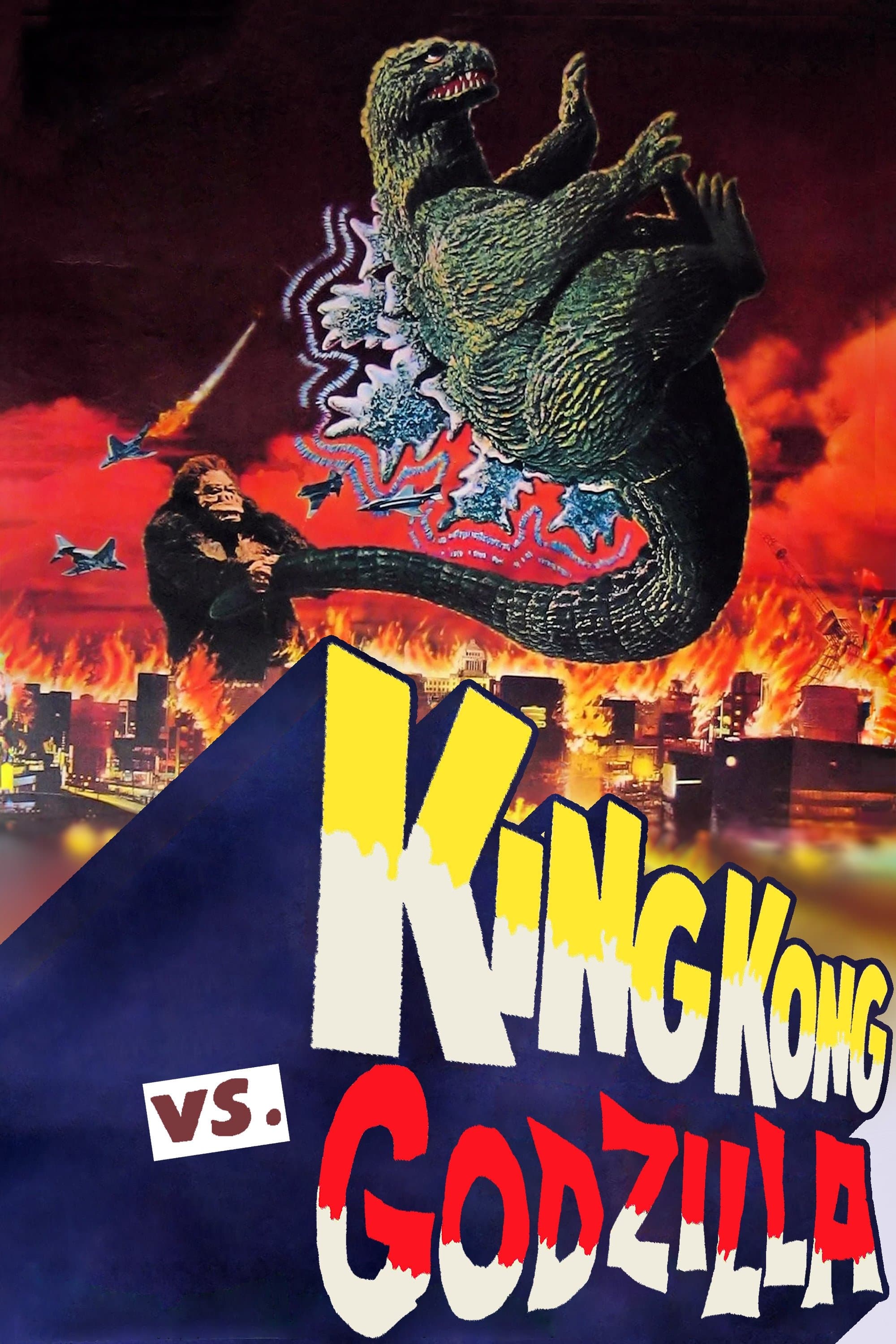 King Kong vs. Godzilla photo