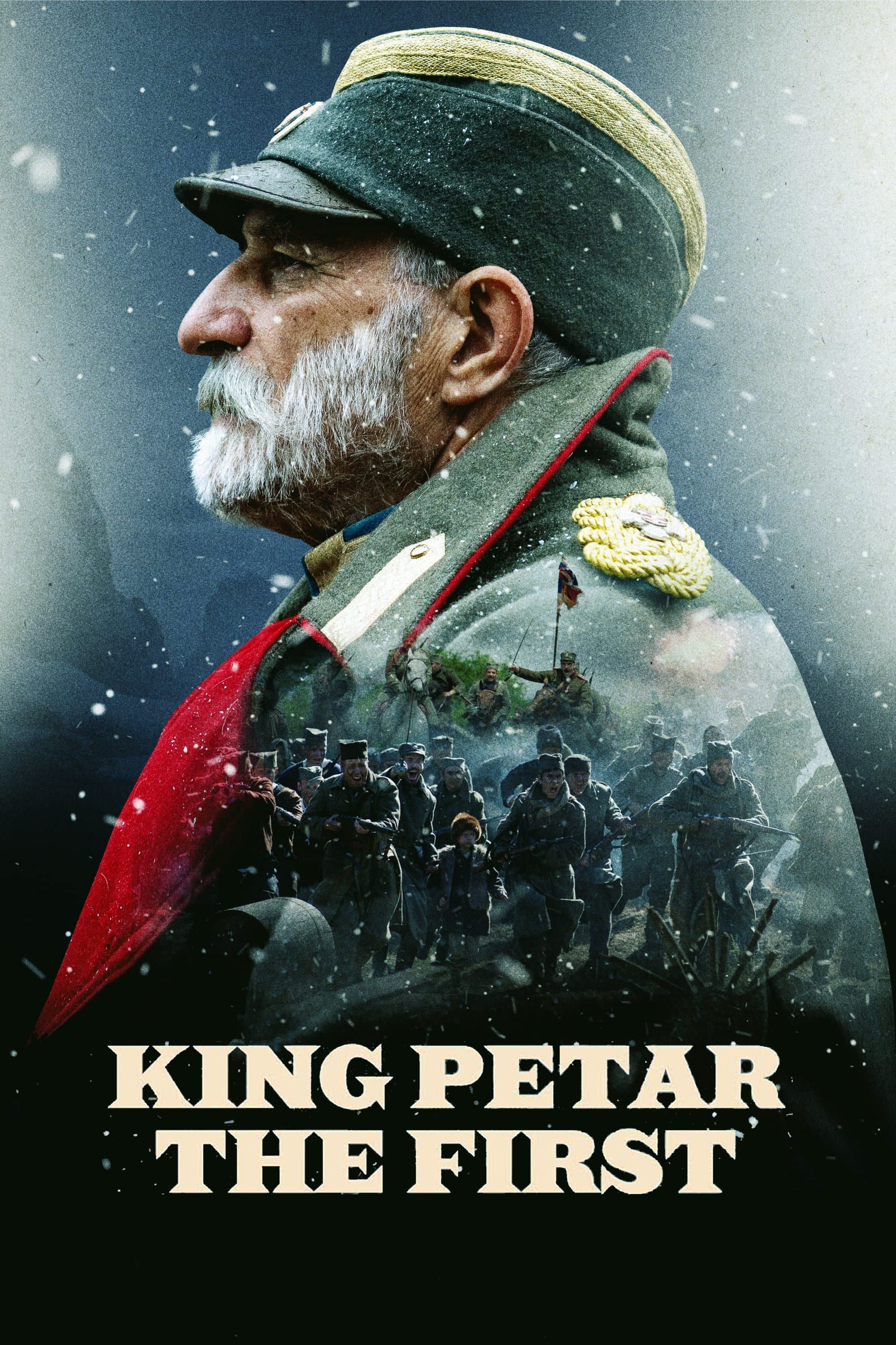 King Petar the First photo