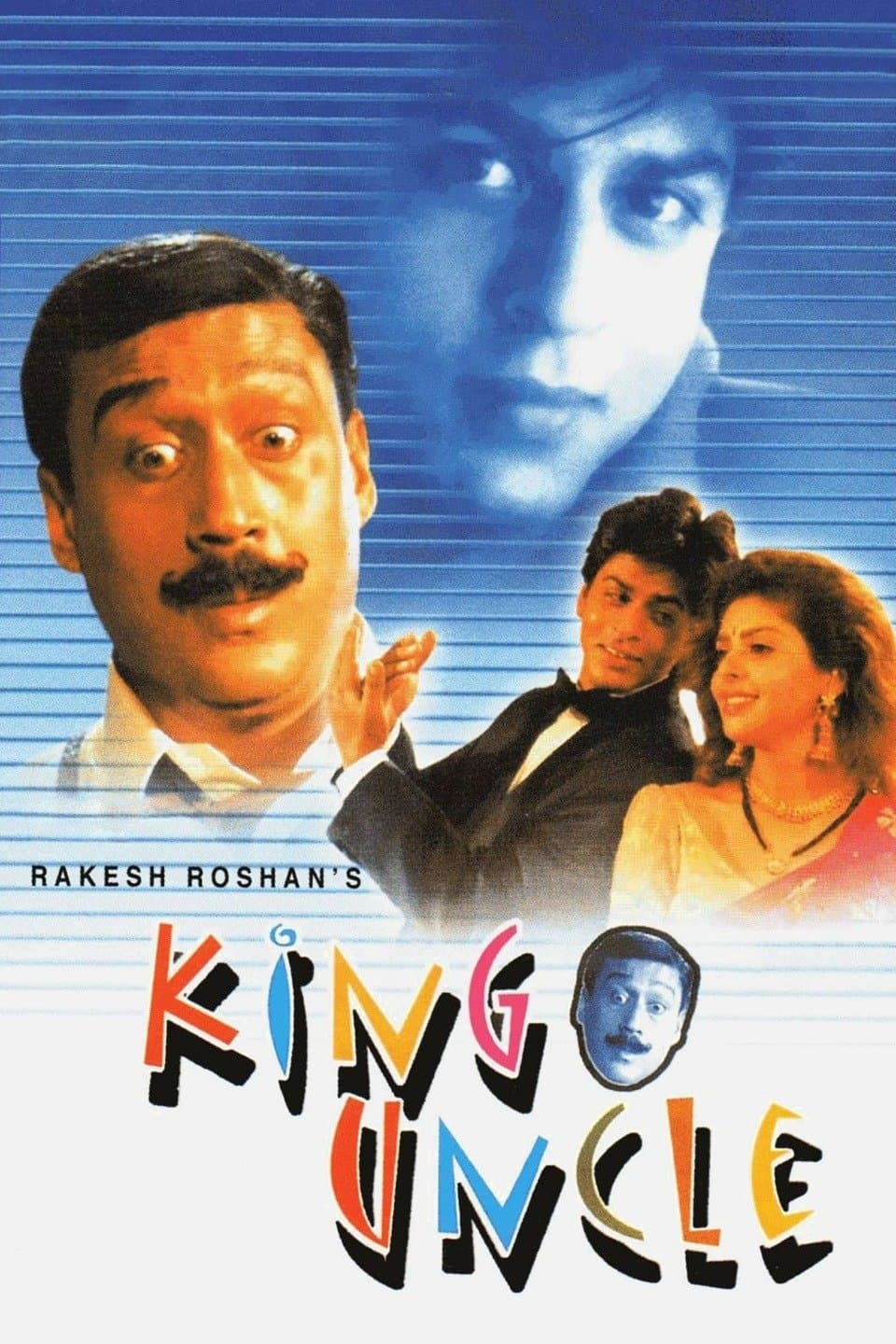 King Uncle photo