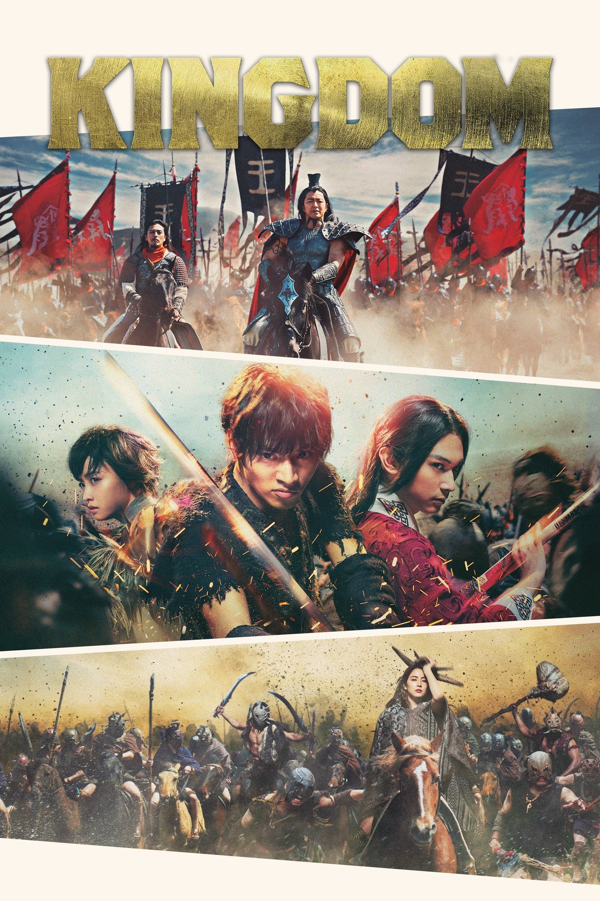 Kingdom photo