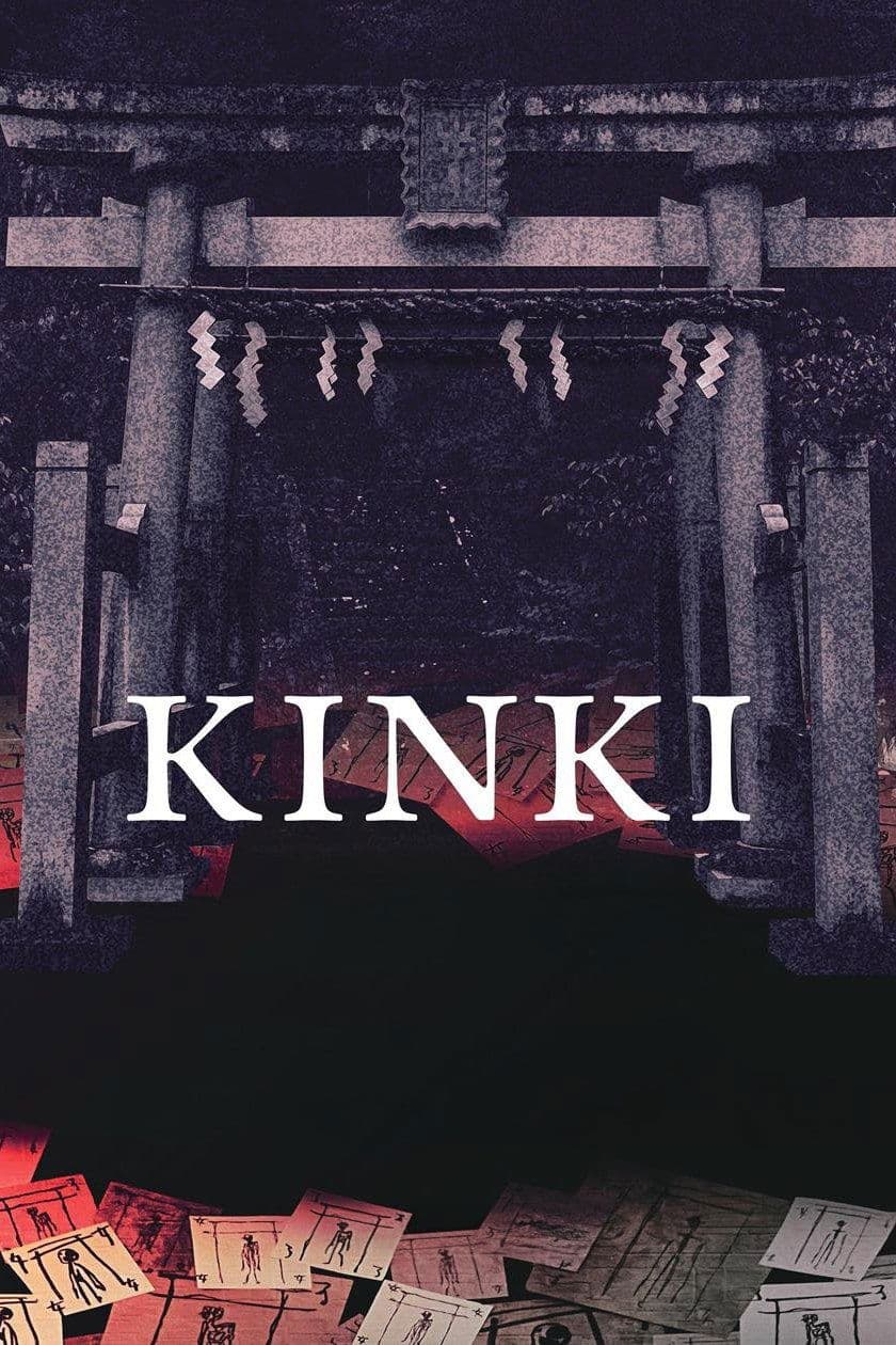 KINKI photo