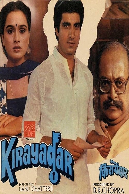 Kirayadar photo