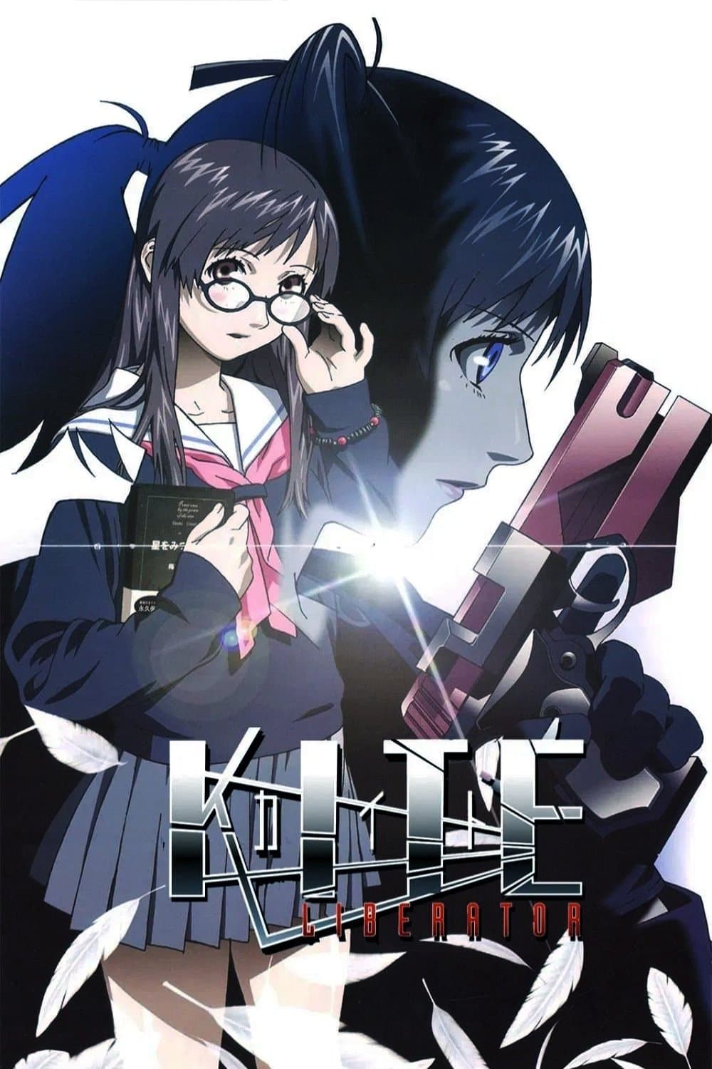Kite Liberator photo