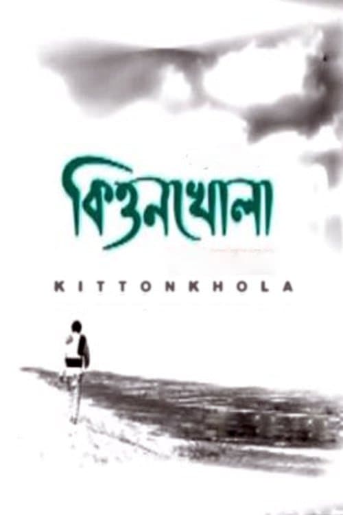 Kittonkhola photo