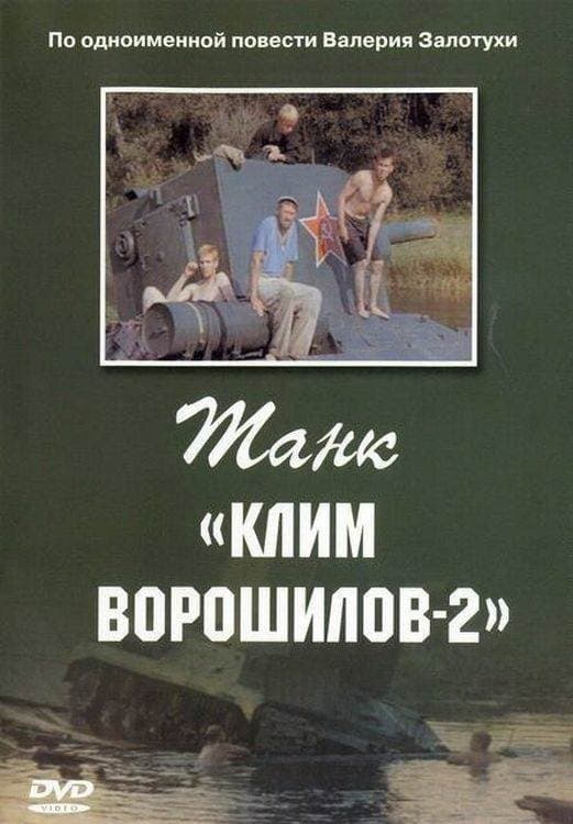 Klim Voroshilov-2 Tank photo
