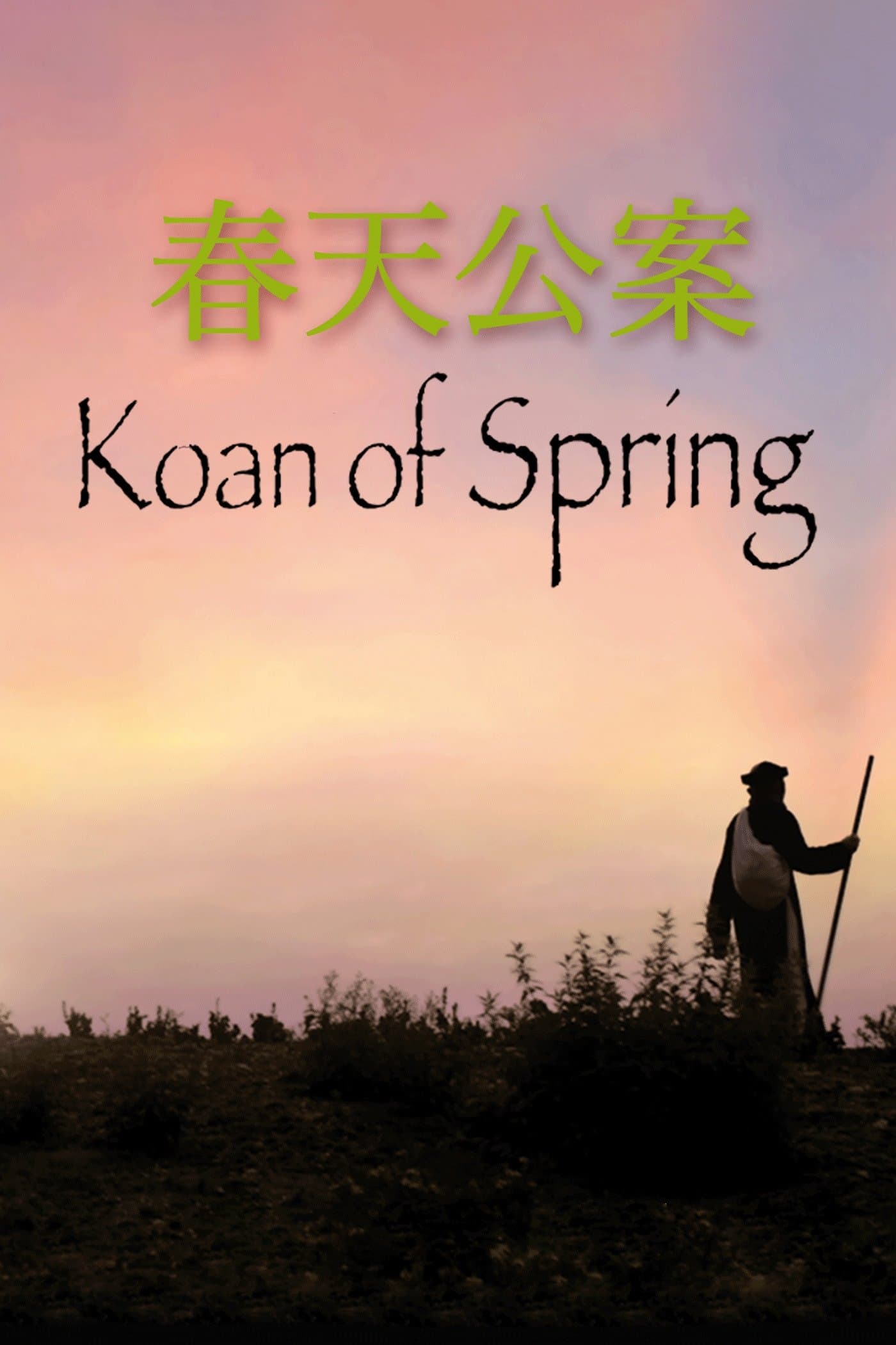 Koan of Spring photo
