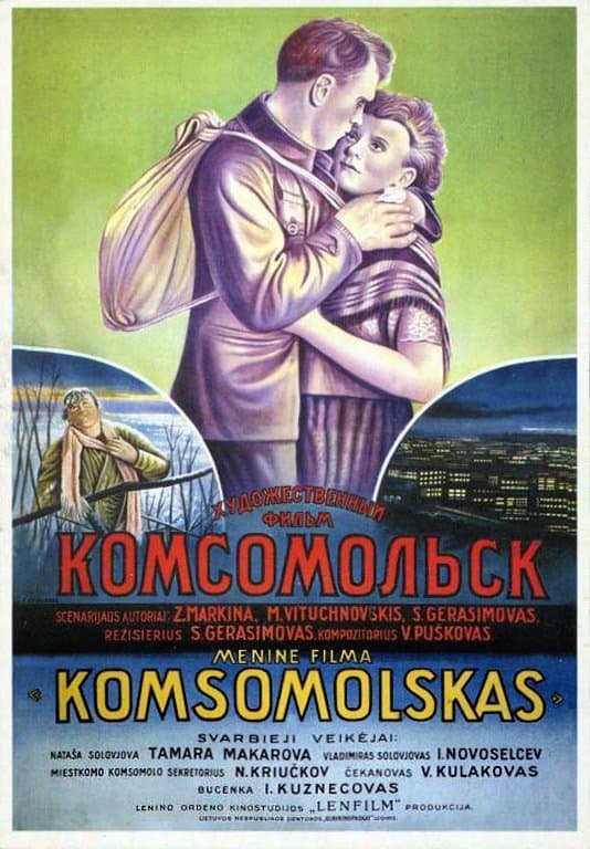 Komsomolsk photo