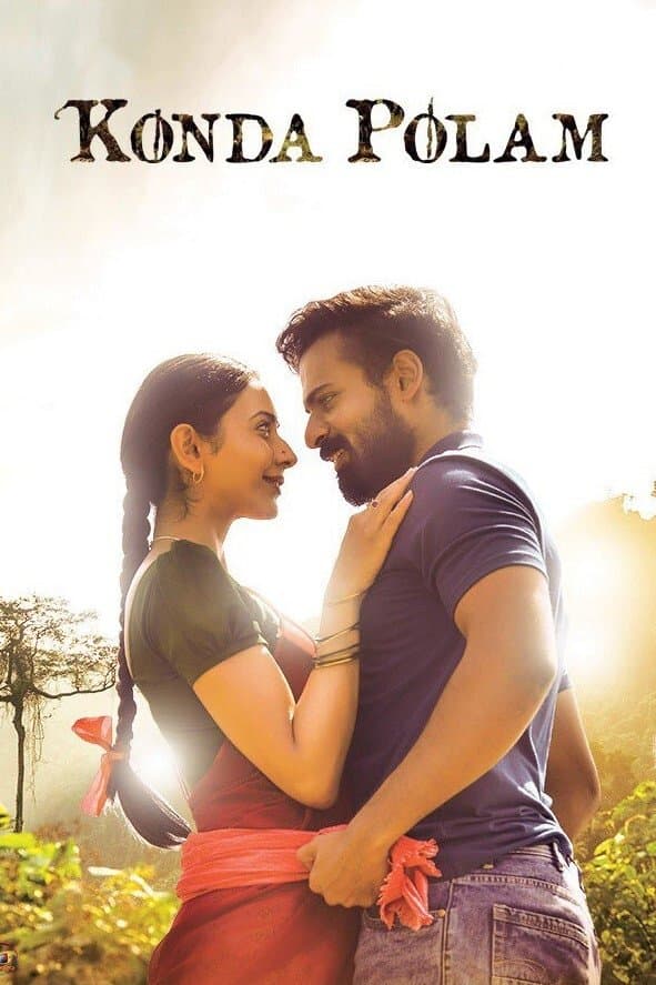 Konda Polam photo