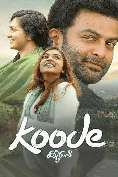 Koode photo