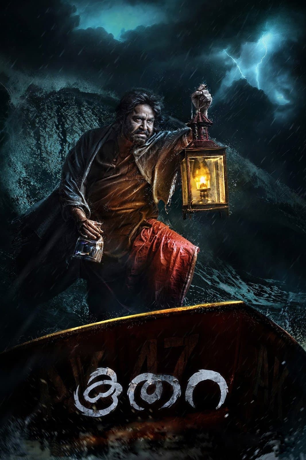 Koothara photo