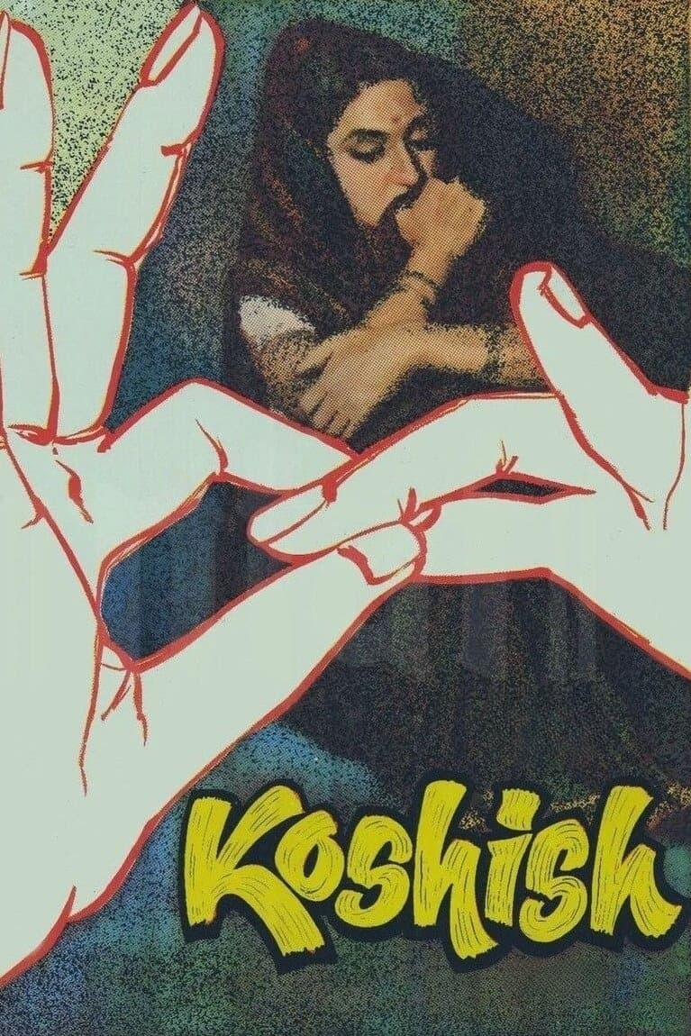 Koshish photo