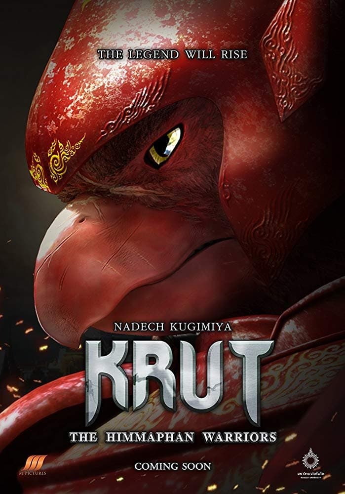 Krut: The Himmaphan Warriors photo