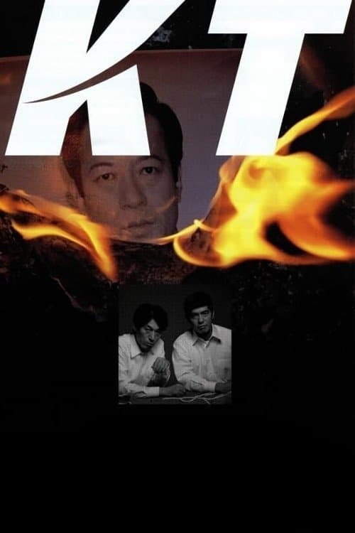 KT photo