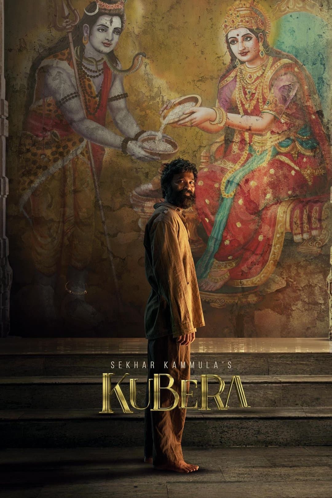 Kuberaa photo