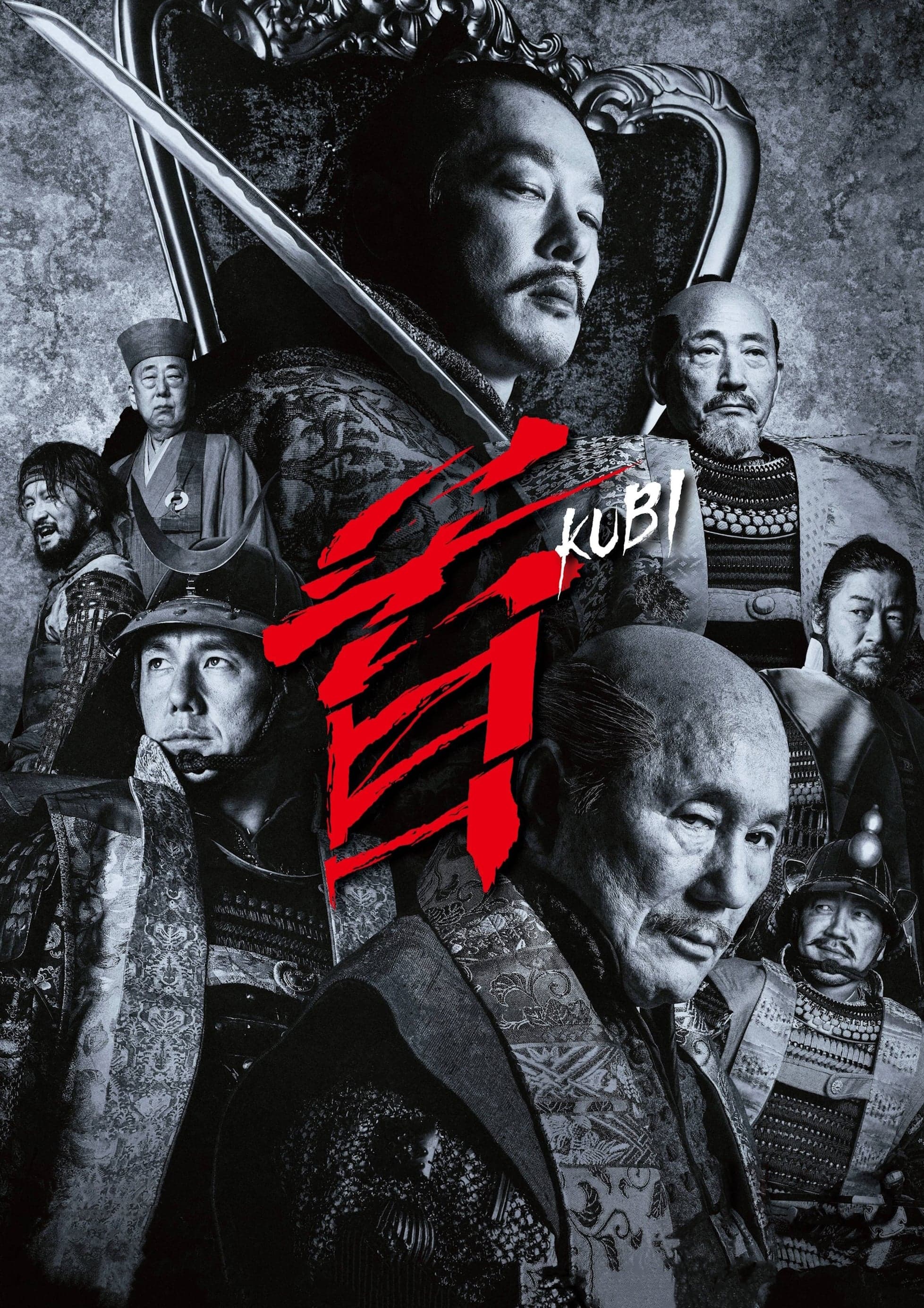 Kubi photo