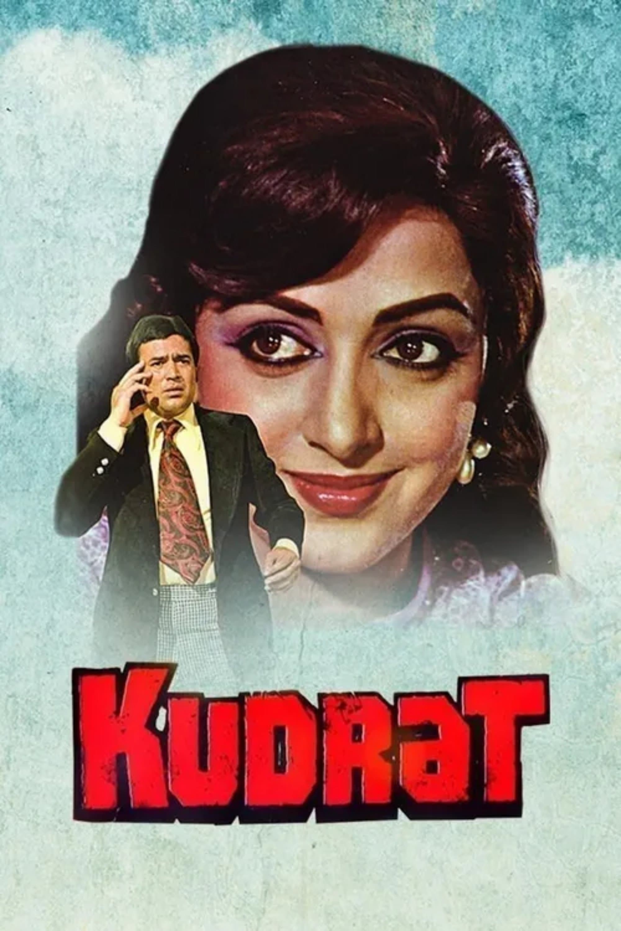 Kudrat photo