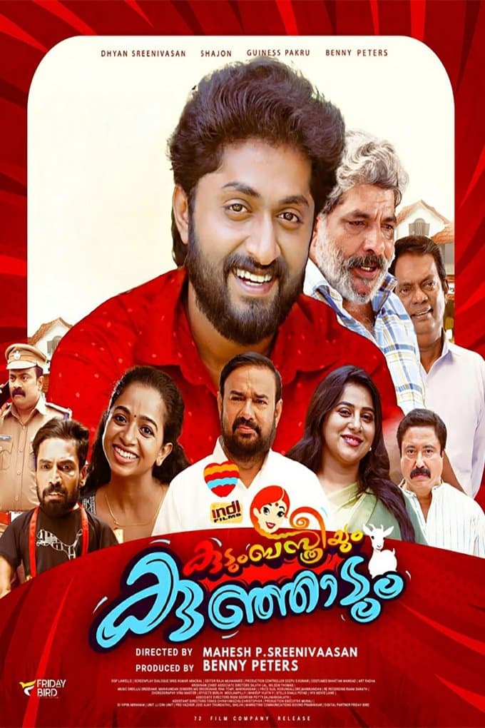 Kudumba Sthreeyum Kunjadum photo