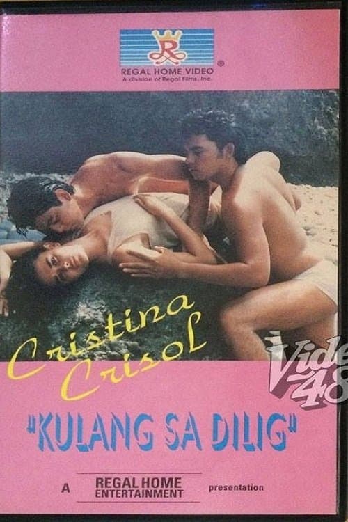 Kulang Sa Dilig photo