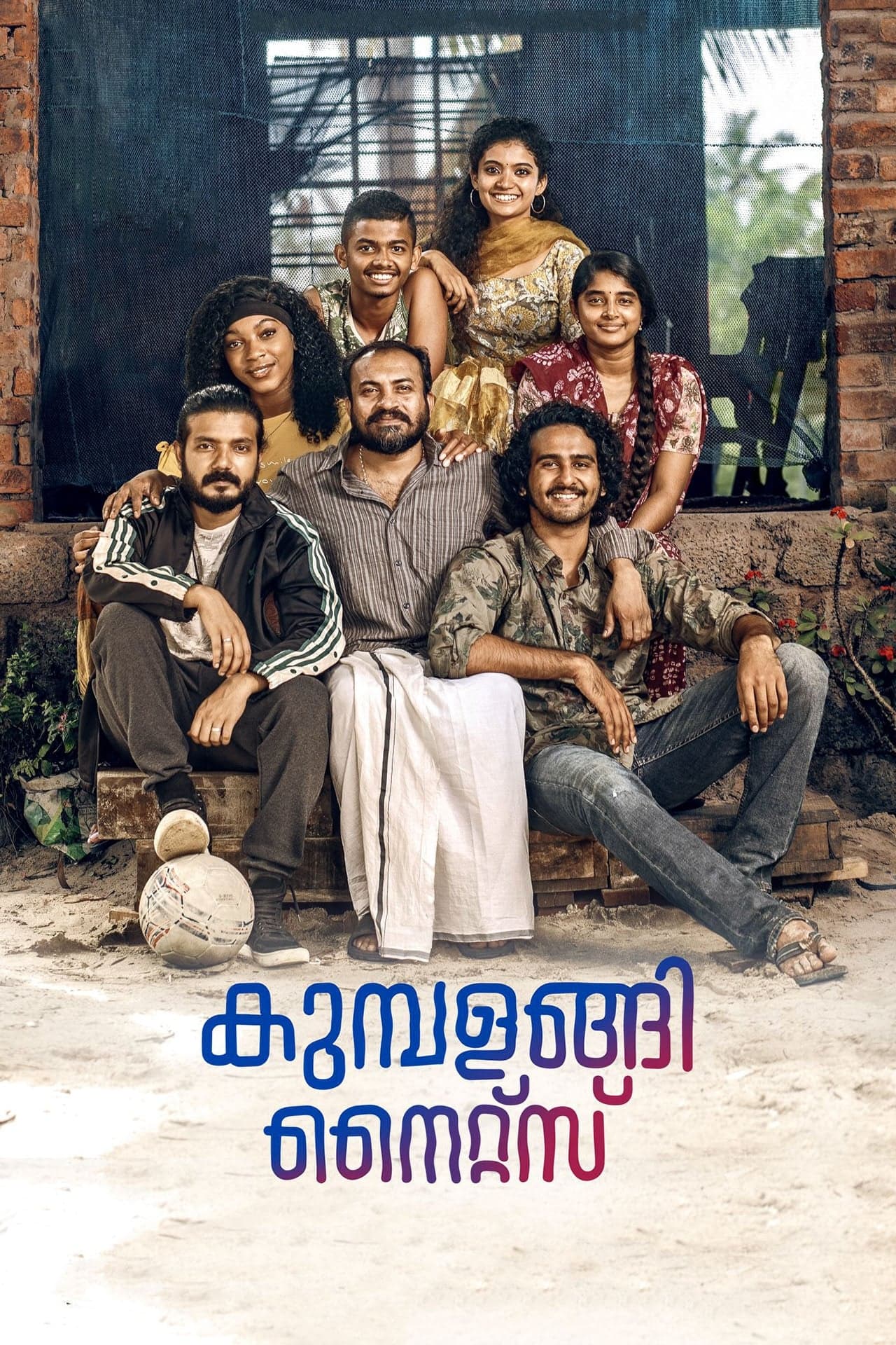 Kumbalangi Nights photo