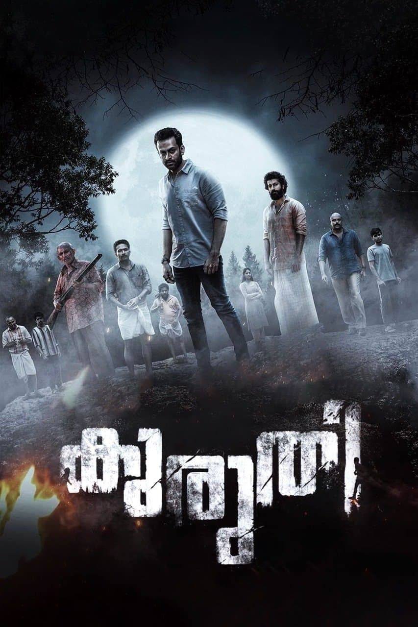 Kuruthi photo