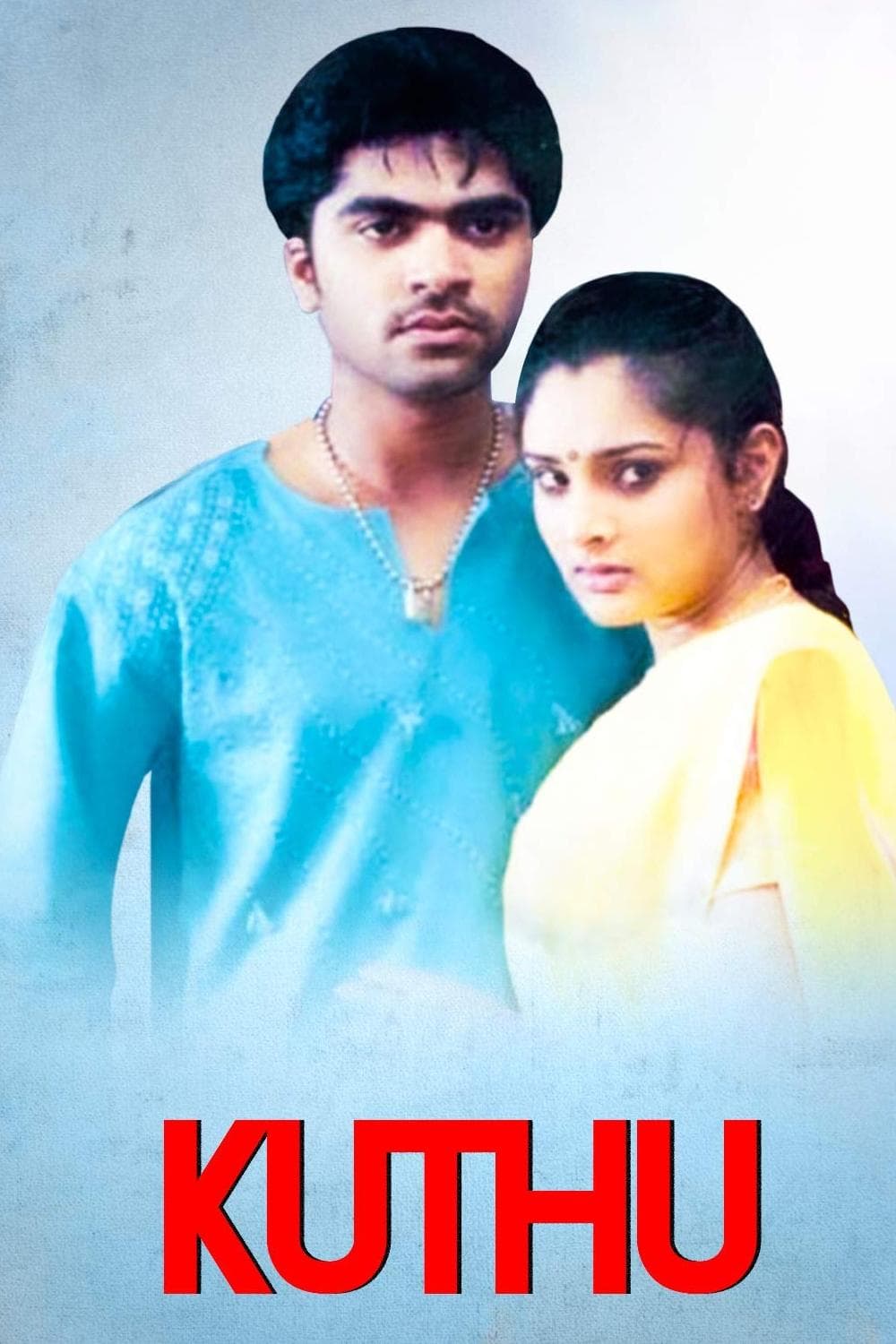 Kuthu photo