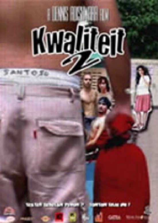 Kwaliteit 2 photo
