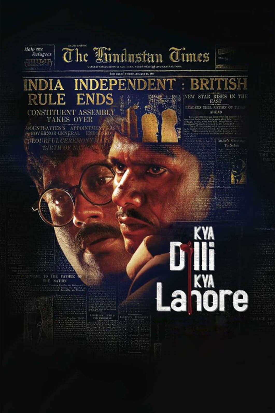 Kya Dilli Kya Lahore photo
