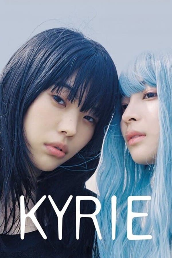Kyrie photo
