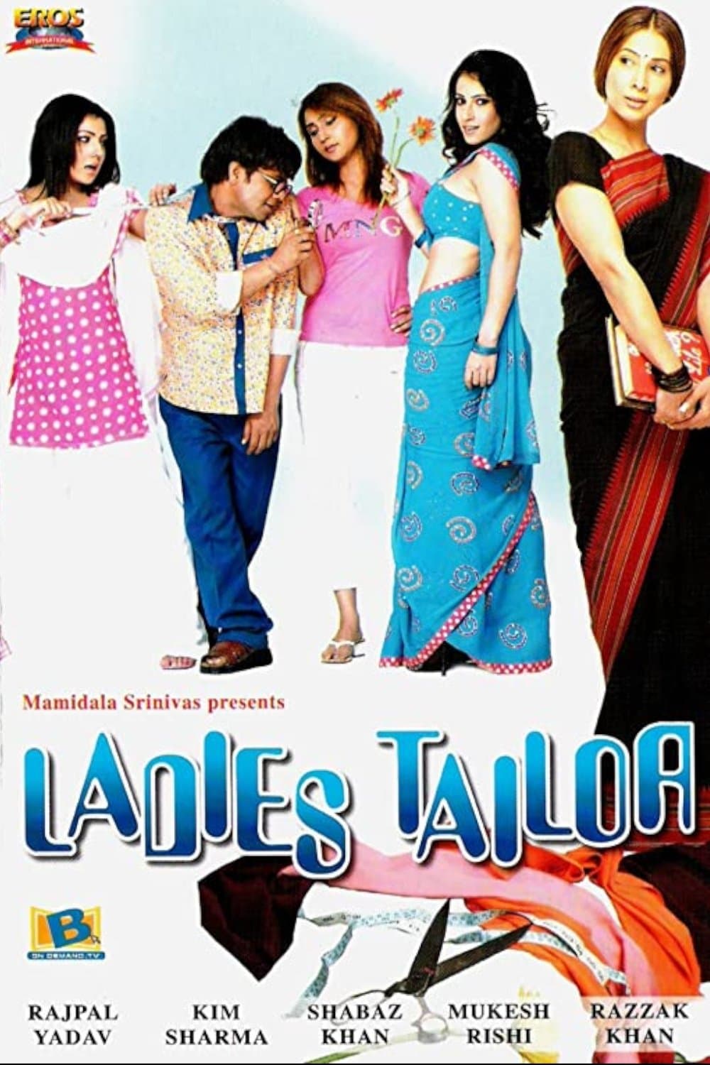 Ladies Tailor photo