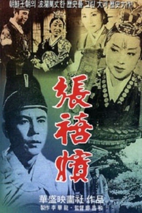 Lady Jang photo