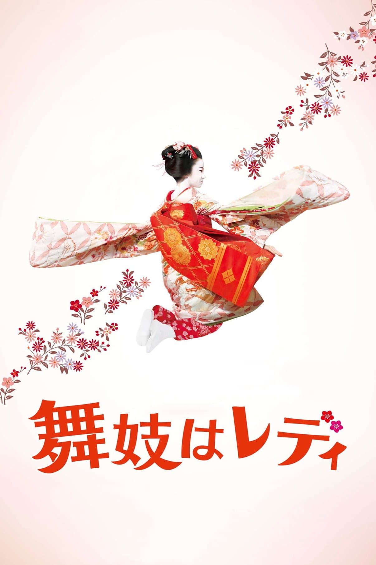 Lady Maiko photo