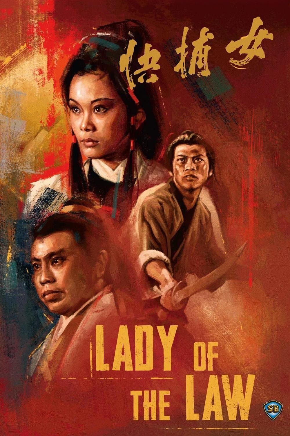 Lady of the Law photo