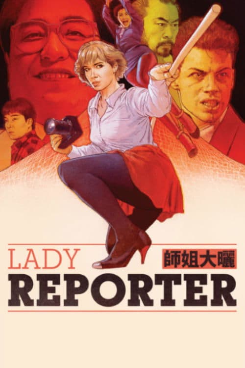 Lady Reporter photo