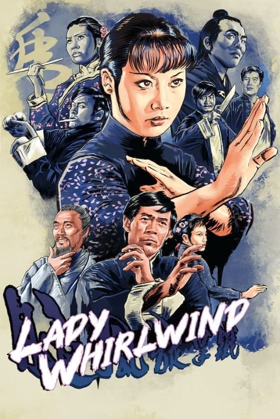 Lady Whirlwind photo