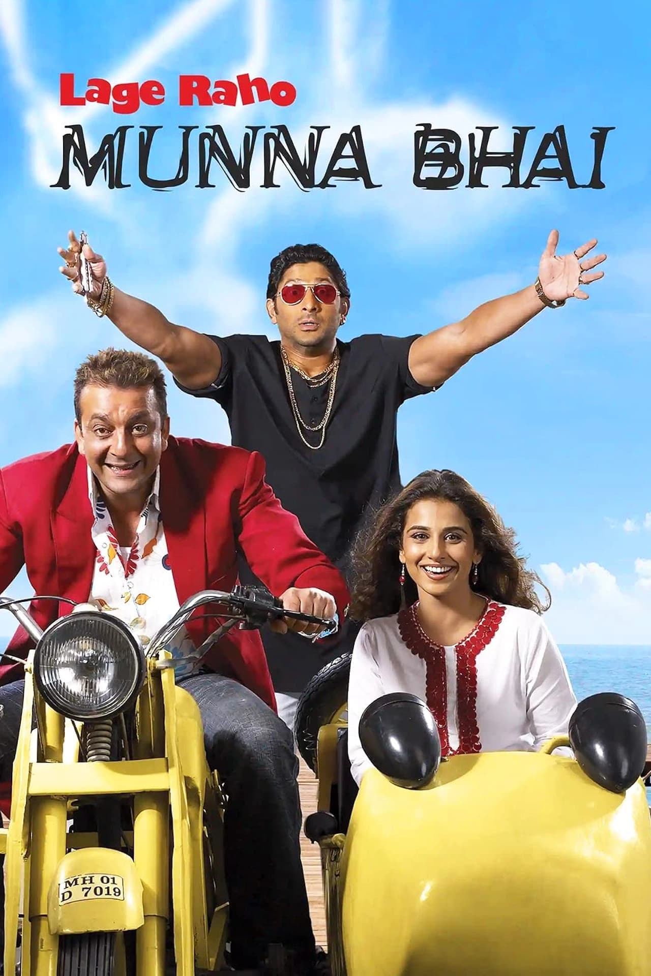 Lage Raho Munna Bhai photo