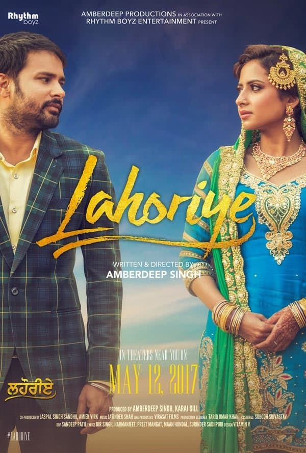 Lahoriye photo