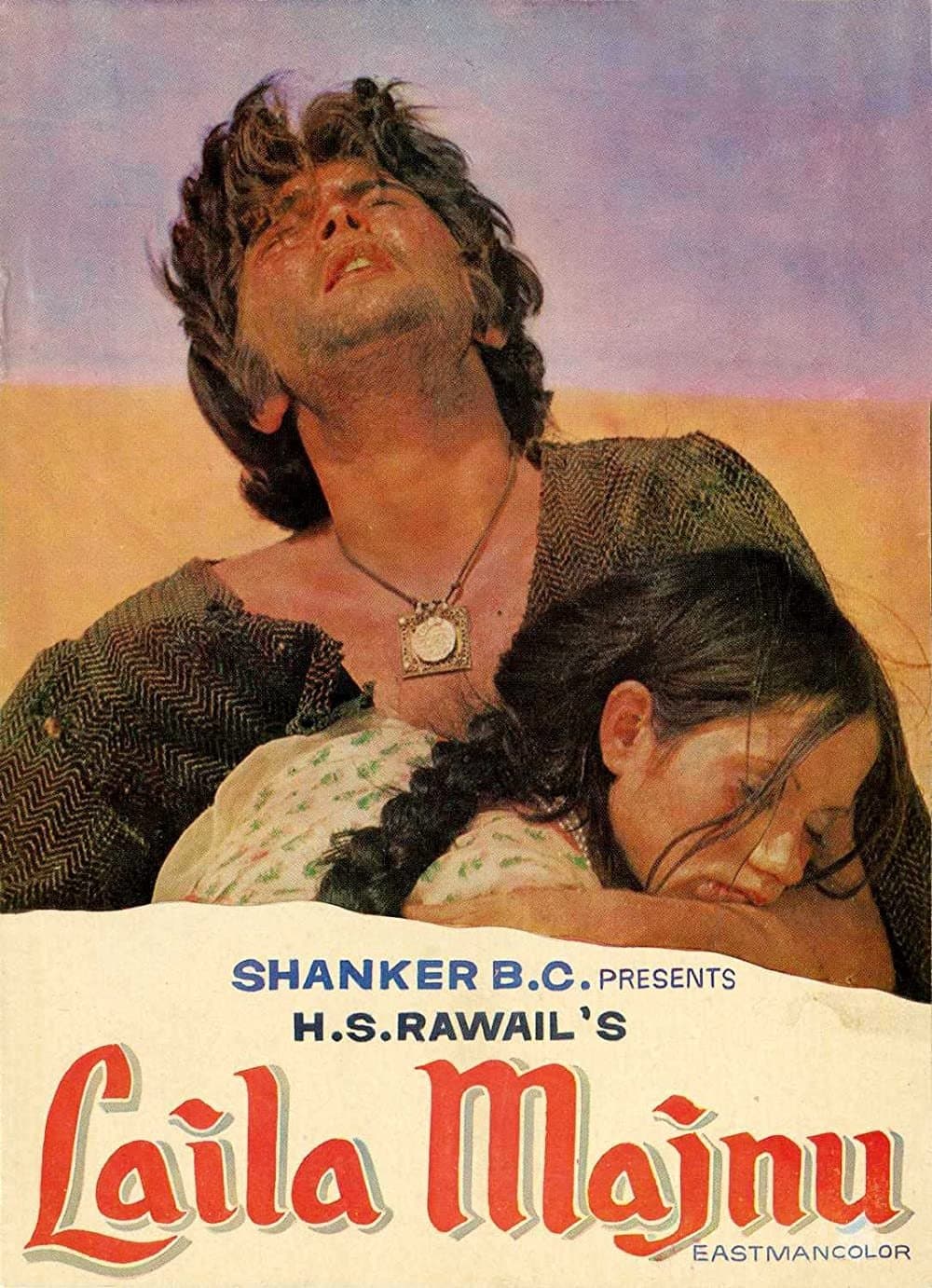 Laila-Majnu photo